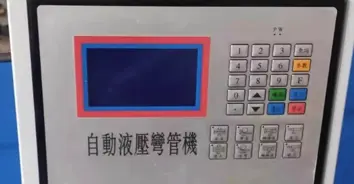 PLC smart control